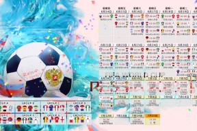 开云体育世界杯-黑马奔腾，强强对话燃爆赛场—哥伦比亚完胜厄瓜多尔，萨卡闪耀全场